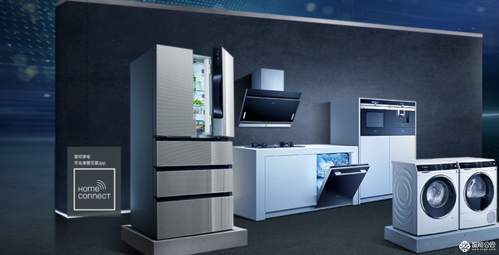 西門(mén)子家電 完善售后體系，堅(jiān)持服務(wù)創(chuàng)新